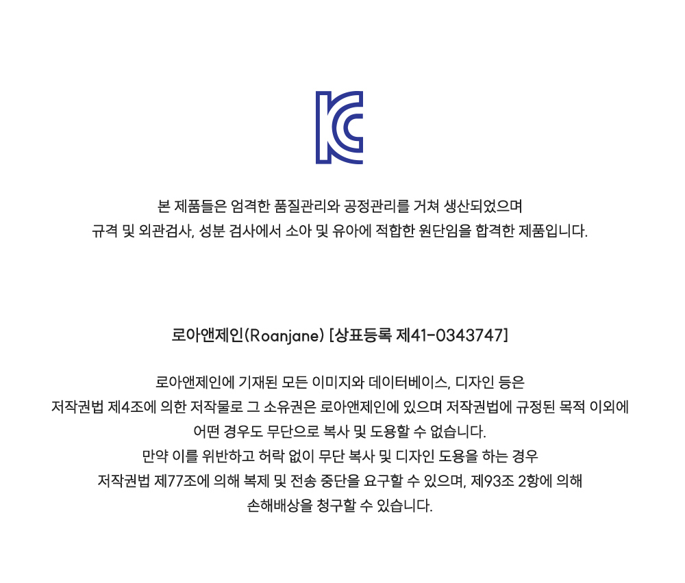 악세사리 -S1L8