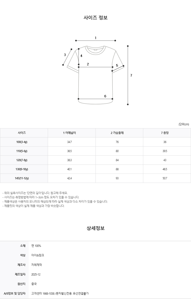 악세사리 -S1L3